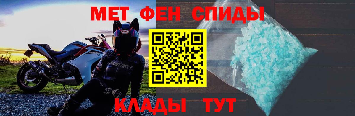 Amphetamine 97% Петрозаводск