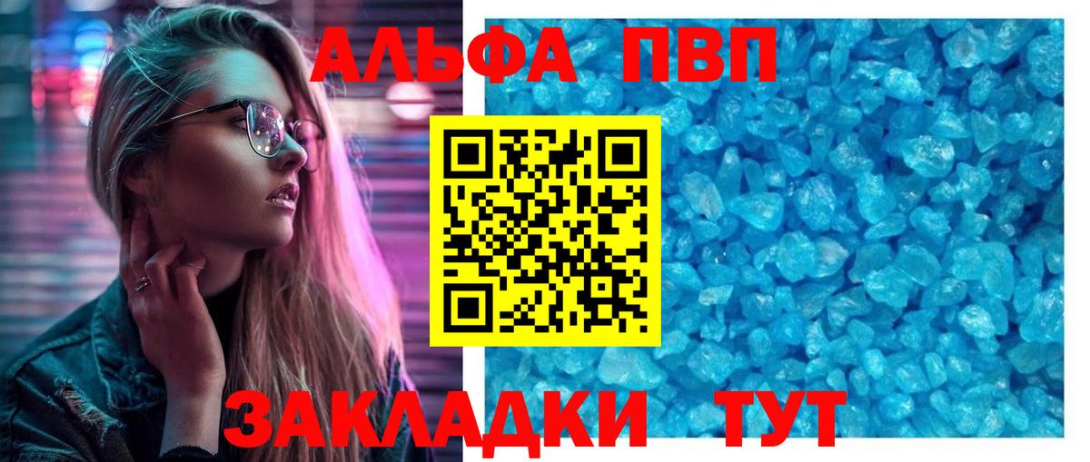 Альфа ПВП СК КРИС Петрозаводск
