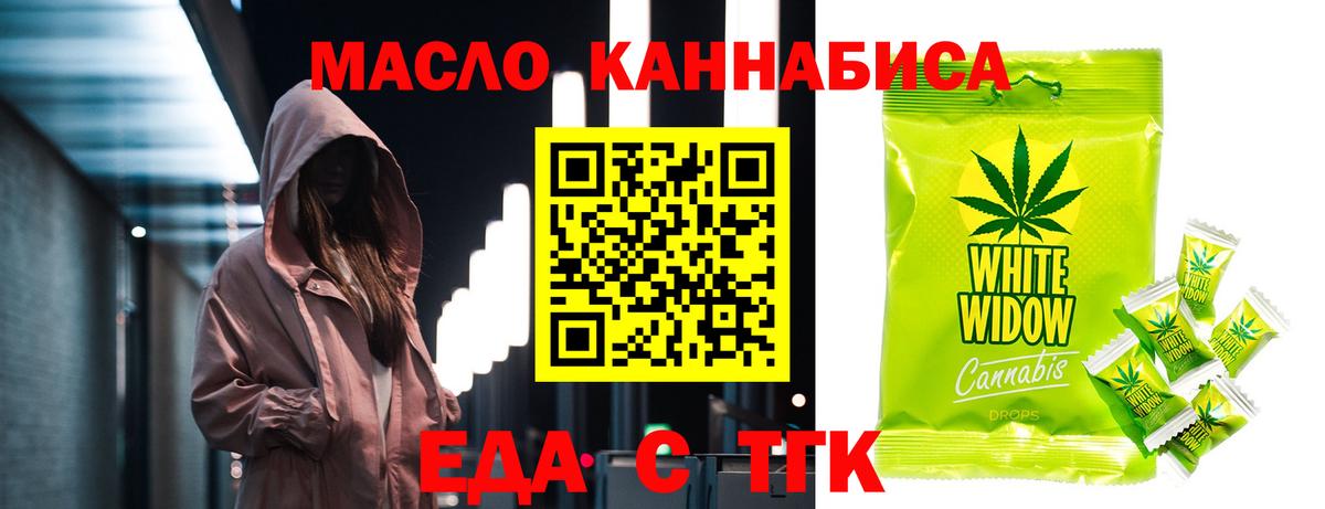 Петрозаводск  Canna-Cookies марихуана  Вход с VPN 
