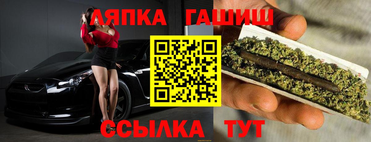 Гашиш гашик  Вход с VPN  Гашиш убойный  Петрозаводск 