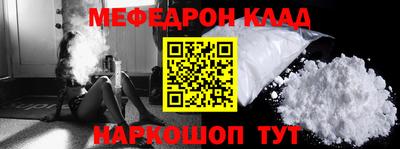 альфа пвп Славгород