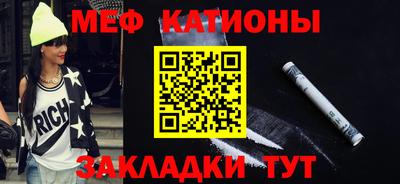 альфа пвп Славгород