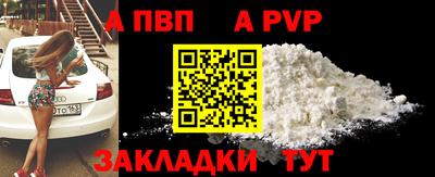 скорость Сланцы