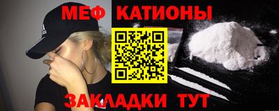 альфа пвп Славгород
