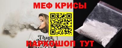 кокаин премиум Славянск-на-Кубани