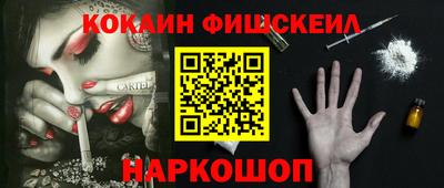 скорость Сланцы