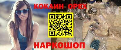 альфа пвп Славгород