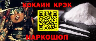 альфа пвп Славгород