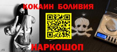 кокаин премиум Славянск-на-Кубани