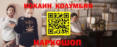 скорость Сланцы