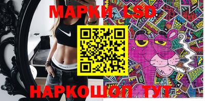скорость Сланцы