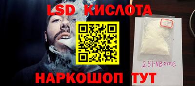 альфа пвп Славгород