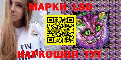скорость Сланцы