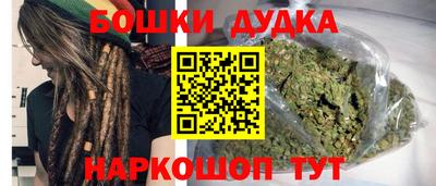 кокаин премиум Славянск-на-Кубани