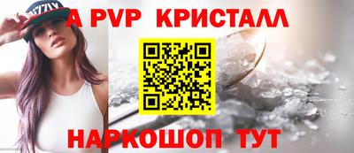 кокаин премиум Славянск-на-Кубани