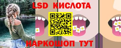 кокаин премиум Славянск-на-Кубани