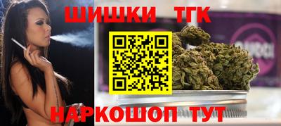 альфа пвп Славгород