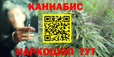 скорость Сланцы