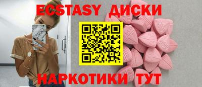 альфа пвп Славгород