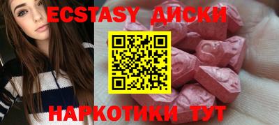 скорость Сланцы