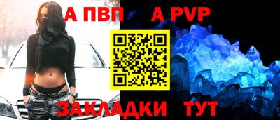 скорость Сланцы