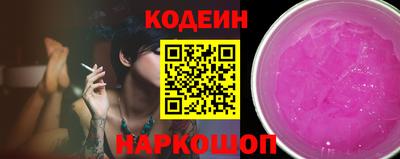 скорость Сланцы