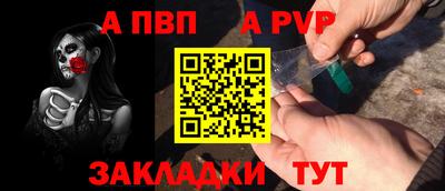скорость Сланцы