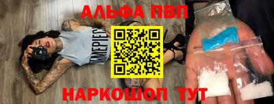 скорость Сланцы
