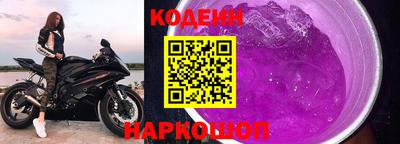 альфа пвп Славгород