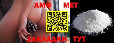 скорость Сланцы