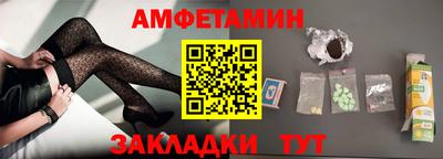 скорость Сланцы