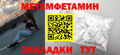 альфа пвп Славгород