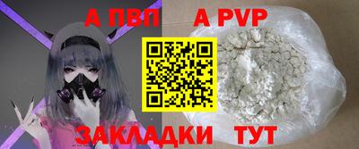кокаин премиум Славянск-на-Кубани