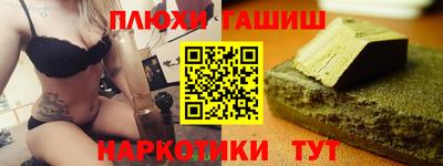 кокаин премиум Славянск-на-Кубани