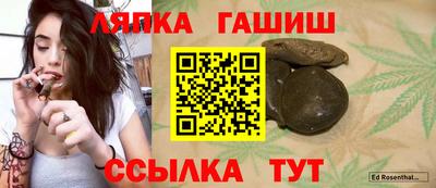 скорость Сланцы