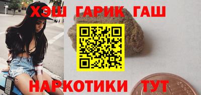 альфа пвп Славгород