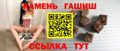 альфа пвп Славгород