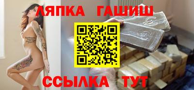 скорость Сланцы