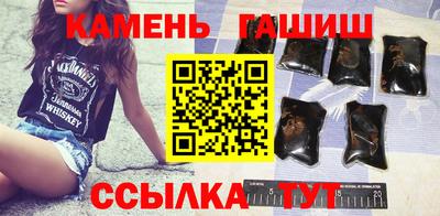 альфа пвп Славгород