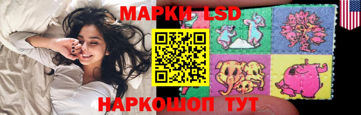 Петрозаводск  LSD-25 экстази кислота  mega ссылка  Вход с VPN  Лсд 25 экстази кислота 