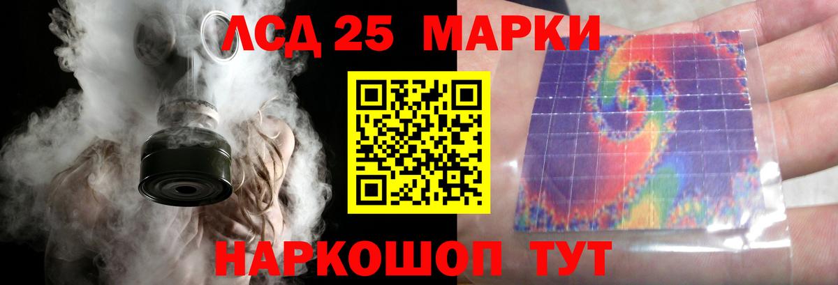 LSD-25 экстази кислота Петрозаводск