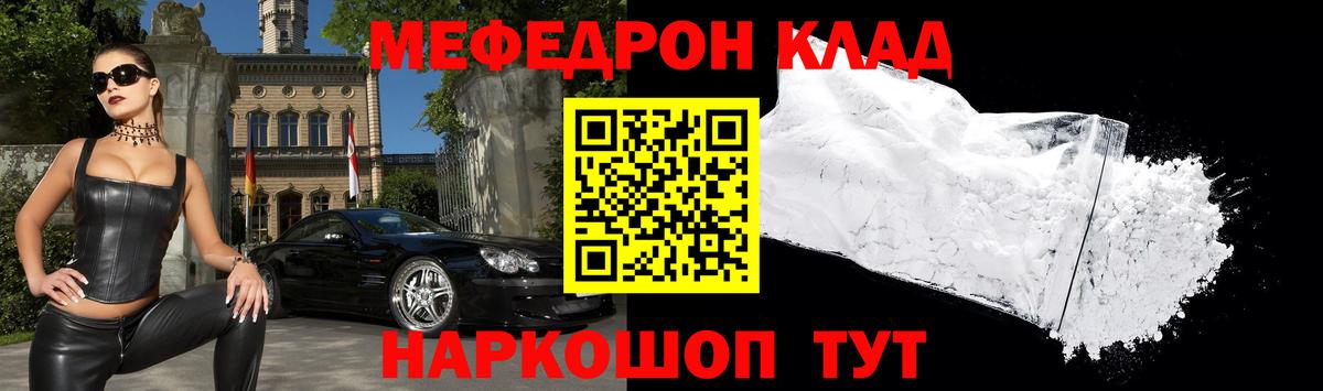 Мефедрон  Мефедрон мяу мяу  OMG рабочий сайт  Вход с VPN  Петрозаводск  Меф мяу мяу 