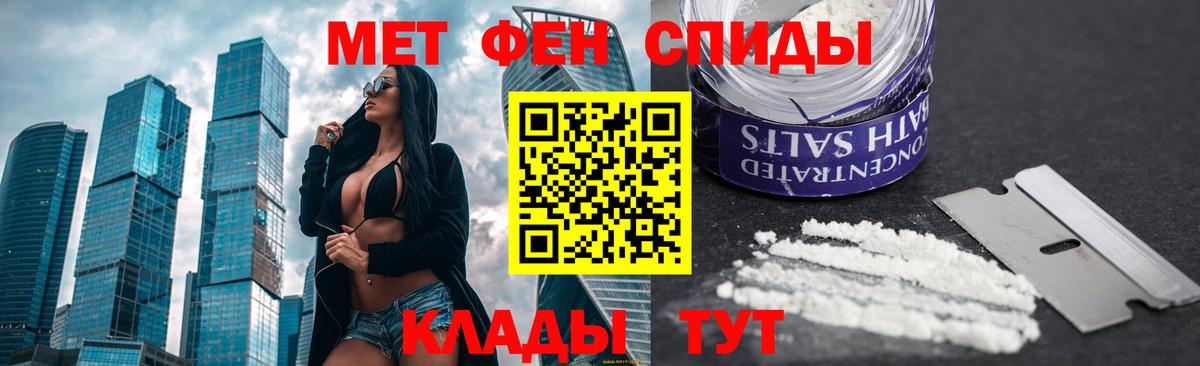 МЕТАМФЕТАМИН винт Петрозаводск