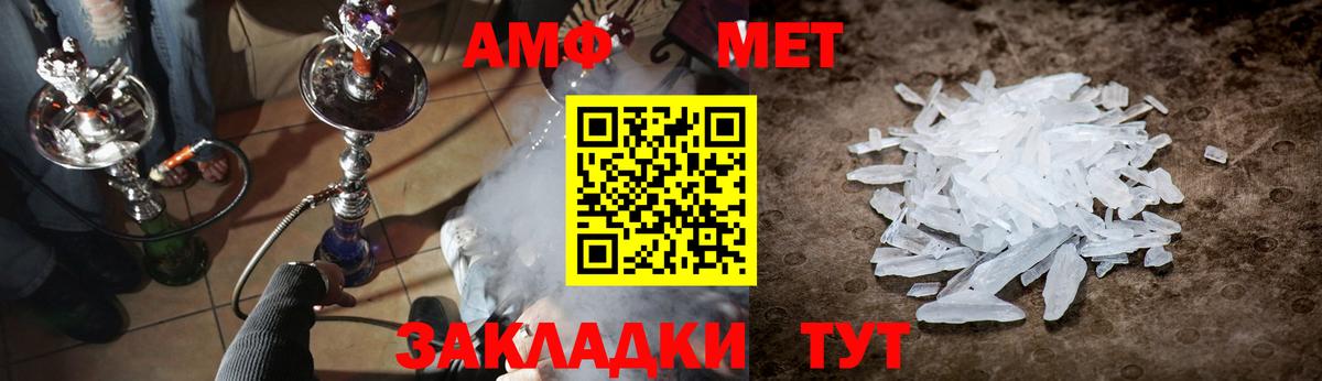 Петрозаводск  Первитин мет  Вход с VPN 
