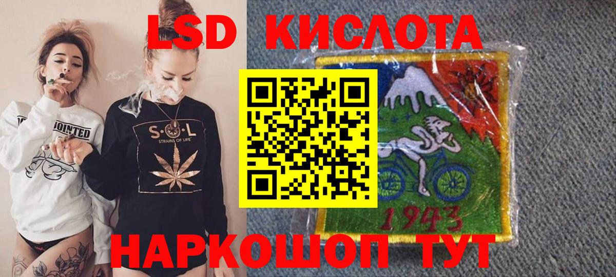 Петрозаводск  Наркотические марки 1,5мг  Марки NBOMe  Наркотические марки 1,5мг  Вход с VPN 