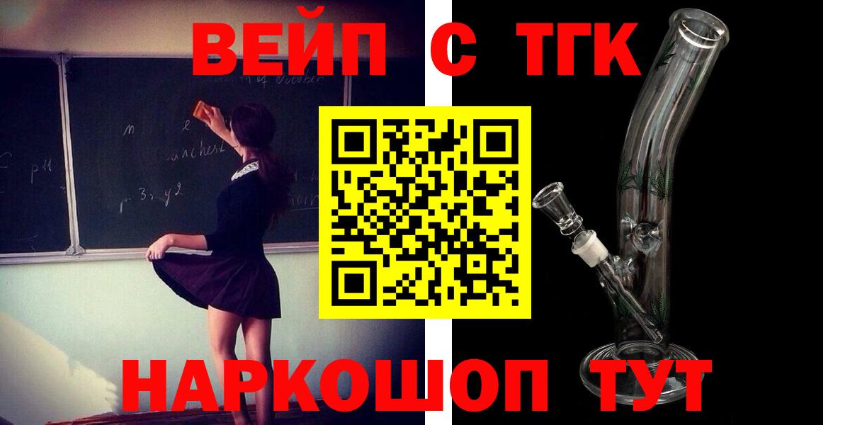 ТГК концентрат Петрозаводск