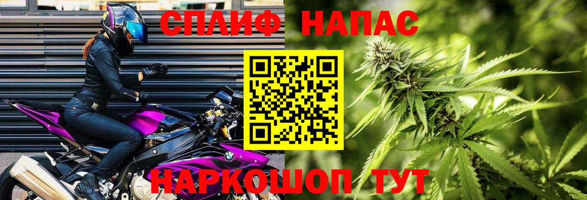 Конопля планчик  Шишки марихуана SATIVA & INDICA  Бошки Шишки планчик  Вход с VPN  Петрозаводск 